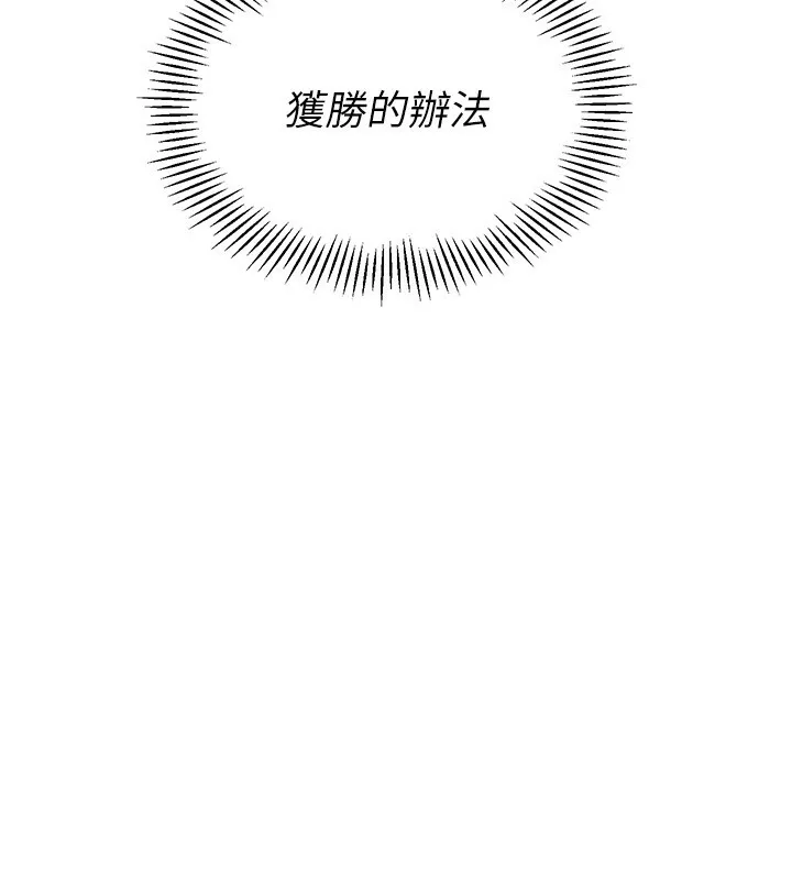 第24话-必须中止连败! 136